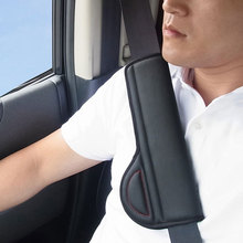 日本YAC 汽车内装饰用品 汽车安全带护肩套 四季通用透气保险带套
