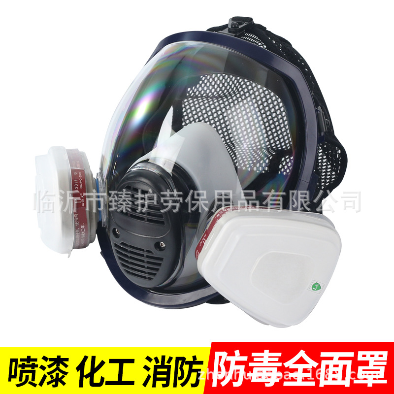 Gas Mask Spray Paint Pesticide Chemical Fire Fighting Formaldehyde Polishing Dust Decoration Mask Spherical Cross-Border Generation