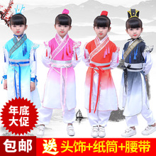 新款儿童古装汉服幼儿书童演出服装学生表演服装中国风三字经童装