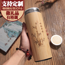 天然竹木质保温杯便携紫砂陶瓷不锈钢内胆中老年保温水杯定制礼品