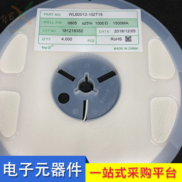 贴片电感 0805 感量1uh 大电流 300ma -2.2a 原厂原标-阿里巴巴