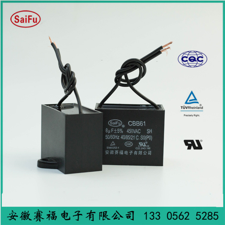 cbb61鼓风机电容器,风扇,管道泵电容器8uf