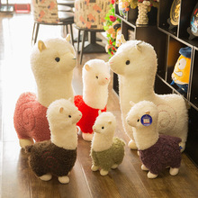 毛绒玩具新款羊驼抱枕可爱小羊创意布娃娃送男女朋友礼物一件代发