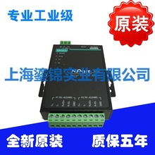 摩莎MOXANPort5232串口服务器RS485(np5232)2口nport5232-T台湾