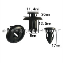 供应汽车前包围卡子 保险杠穿心钉水箱护板推进式定位器卡子