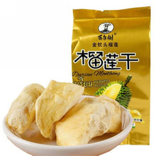 百年树金枕头榴莲干整箱3斤水果干小颗粒果肉蜜饯零食小吃独立包