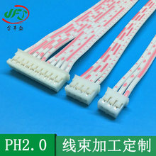 供应PH转SCN端子线8pin 玻纤管线束红黑 PCBA插板线 感应灯连接线