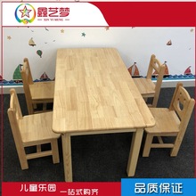 幼儿园实木桌椅小学儿童家具课桌椅床柜木质长方形学生餐桌书桌椅