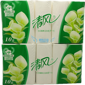 清风b01b妇婴健康之选无芯卷筒卫生纸1千克1000克/提 2提20卷包邮
