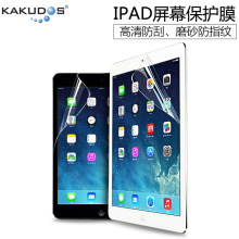 适用iPad10 10.9寸高清膜Air5磨砂膜Mini5类纸膜蓝光屏幕保护膜软