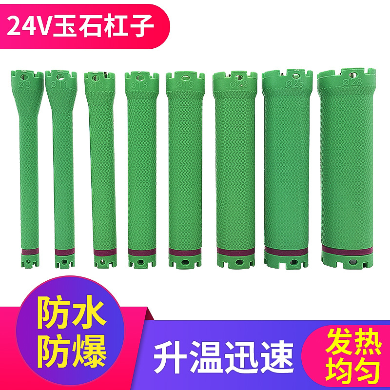 厂家批发美发杠子24V热烫卷发杠理发店发廊用数码烫发杠子卷发筒