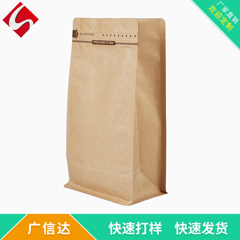 深圳厂家生产牛皮纸复铝箔袋 密封性强易撕加厚底食品袋 定制袋子