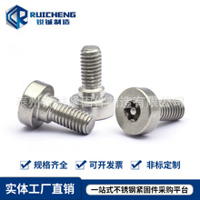 不锈钢非标螺丝  螺栓定做 非标异形件  螺钉生产厂家