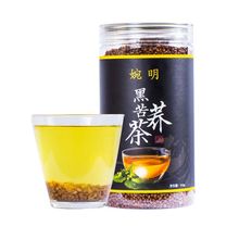 婉明龙珠黑苦荞茶罐装荞麦茶500g水果茶花草茶养生茶荞麦茶苦荞茶