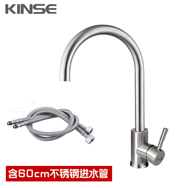 Jinshi Kitchen Faucet 304 Stainless Steel Hot and Cold Kitchen Faucet Vegetable Basin Faucet Hot and Cold 304 Stainless Steel Water Tap