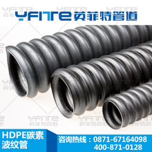 HDPE碳塑双壁波纹管云南厂家电缆保护套管pe埋地螺旋电线管洗车