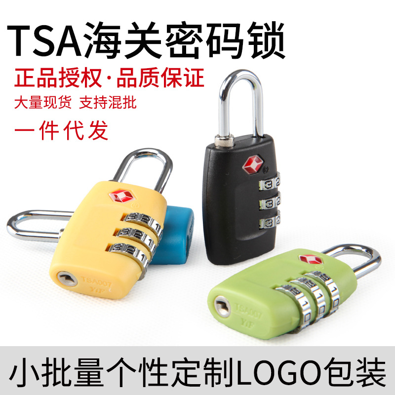 Cross-Border E-Commerce TSA TSA Lock Tsa335 Luggage Lock Wardrobe Padlock with Password Required Customs Password Lock