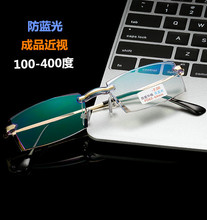 钻石无框切边眼镜框100-400度成品近视眼镜男女款眼镜架批发YK506