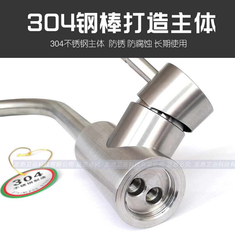 Jinshi Kitchen Faucet 304 Stainless Steel Hot and Cold Kitchen Faucet Vegetable Basin Faucet Hot and Cold 304 Stainless Steel Water Tap