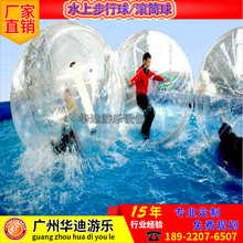 水上步行球儿童舞蹈芭蕾水晶跳舞球透明球充气透明PVC 水上滚筒球