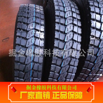 00r16/7.50r16现货真空轮胎-阿里巴巴