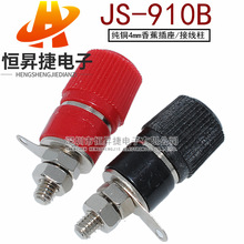 M4电焊机香Js-910b接线柱接线柱919工业接线端子4mm插座纯铜