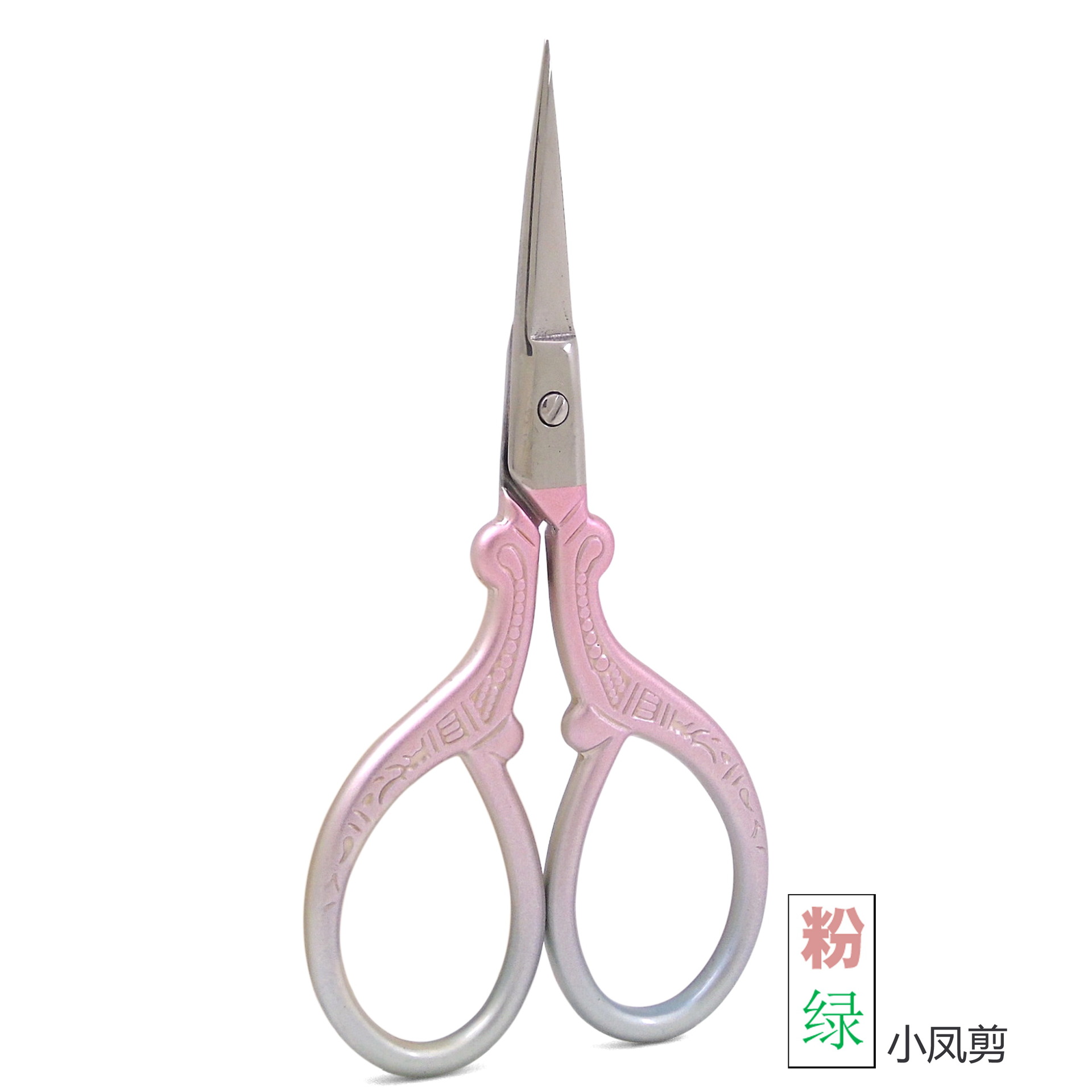 Mini Fan Scissors Ruyi Crane Scissors Sparta Scissors Cross Stitch Thread End Scissors Household Tailor Scissors Tea Bag Scissors