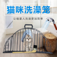 洗猫笼猫吹风笼子洗猫神器防抓咬吹干猫洗澡笼袋固定猫咪用品防抓