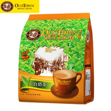 马来西亚进口旧街场白奶茶三合一即溶奶茶冲饮速溶奶茶粉520g袋装