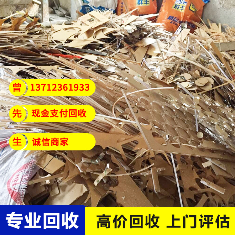 桂林废塑胶回收 回收ABS PP 回收各种废塑胶料 高价收购塑料