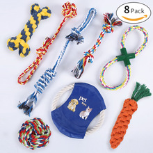东南亚热卖宠物玩具组合棉绳套装狗狗咬绳玩具中小幼犬磨牙玩具