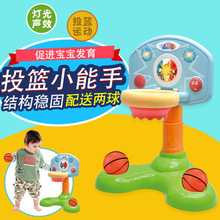 五星37860创意儿童篮球架男孩健身投篮架带双球音乐益智互动玩具