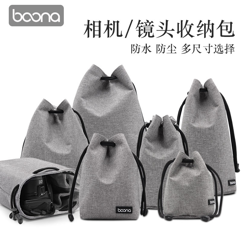 包纳 单反相机包镜头袋摄影包便携佳能尼康索尼套防水微单保护套