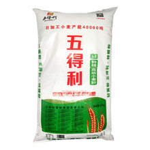 五得利四星高精面粉 包子馒头大饼小麦粉 河南商丘五得利面粉50斤