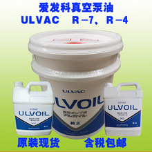 新款日本爱发科真空泵油ULVAC R-42R-72普旭真空泵专用油 润滑油