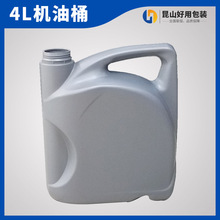 耐酸碱4L圆加仑塑料桶  空心手柄包装塑料桶  塑料桶