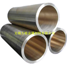 供应QAL9-4铝青铜 QAL9-4铝青铜棒 铝青铜板 铝青铜管