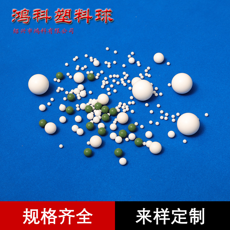 工厂批发轴承滚珠抗腐蚀精磨实心球工业级塑料球耐高温peek塑料球