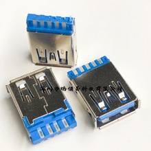 3.0A母USB焊线母座A母大电流3.0USB成型式180度蓝胶9针USB母座