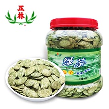 正林绿茶瓜子480g桶装休闲零食坚果炒货白瓜子绿茶南瓜子年货批发