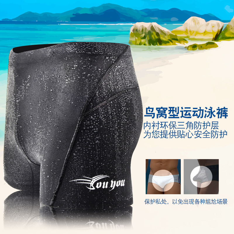 2023 New Swim Trunks Swimming Equipment Set Men's Boxer plus Size Hot Spring Loose Swimming Trunks Swimsuit Factory Direct Sales