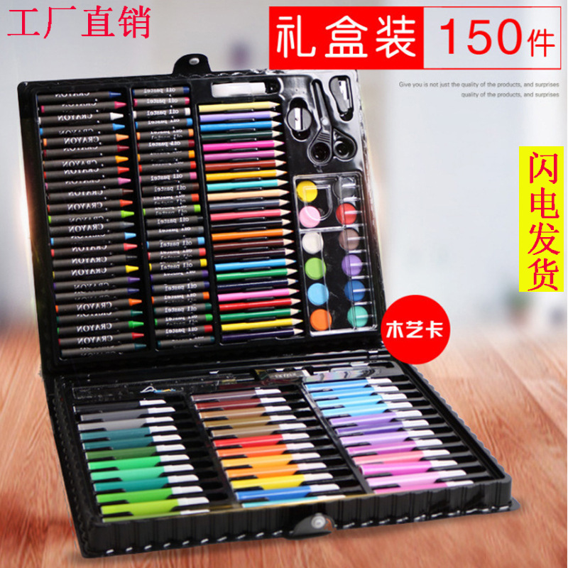 208 Watercolor Pens Set 150 Brush Children's Day Painting Stationery Color Pen Gift Drawing Set Wholesale