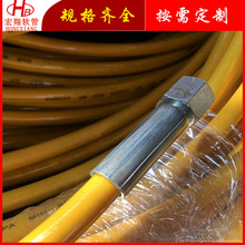 液压工程机械超高压树脂软管 钢丝增强树脂高压油管 液压工具软管