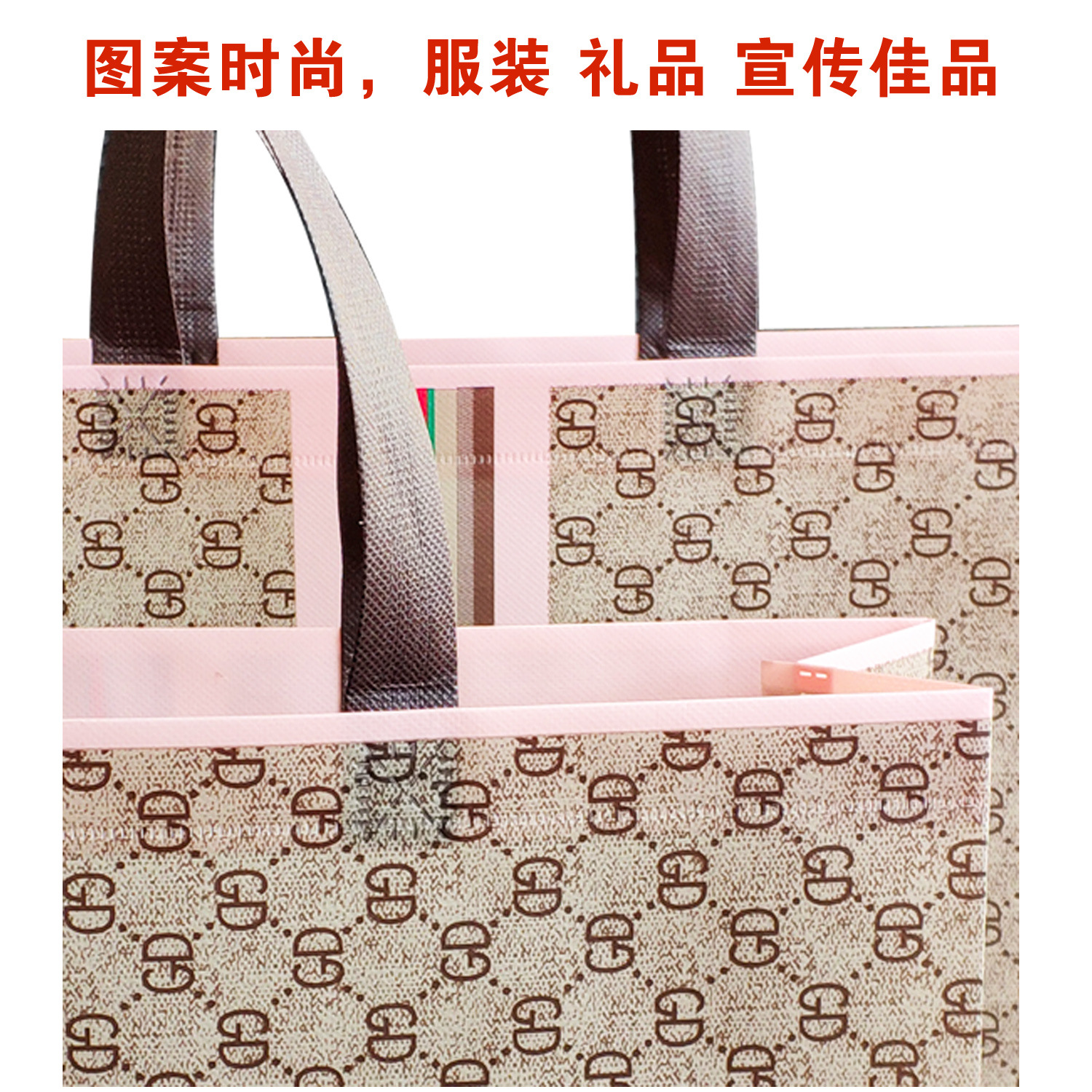 Spot Clothing Store Handbag Customized Film Non-Woven Fabric Hand Carrying Gift Bag Women's Handbag Customized Logo