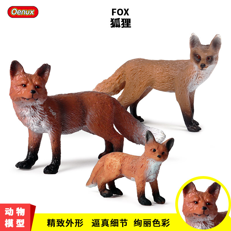 实心仿真野生动物玩具模型狐狸大红狐狸幼崽儿童男孩手办公仔摆件