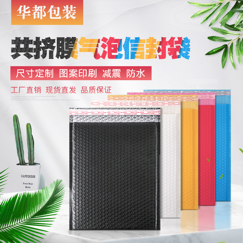 Spot Black Thickened Self-Adhesive Co-Extruded Film Bubble Bag Bubble Envelope Express Bag Clothing Packaging Bag Printing