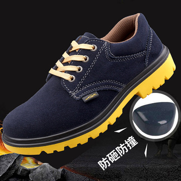 新款时尚安全防护鞋黄底休闲劳保鞋防砸防刺穿建筑工地钢头工作鞋