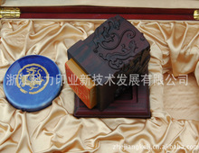 王字牌黄龙玉礼品印章 红木雕头印章节日礼物商务礼品收藏WZ-7007