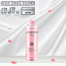 韩国ANRRIS爱莉斯鱼子酱鱼子精华补水提亮爽肤水保湿化妆品
