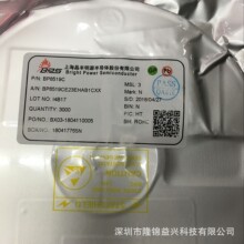 BP6901A BP6903A BP6904A BP6908A SOP8 BPS晶丰明源 电机驱动 IC